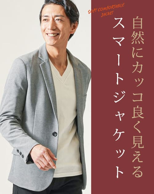 裏地デザイン美シルエットテーラードジャケット