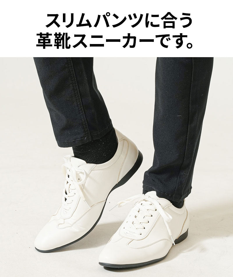 PUレザーローカットモードスニーカー