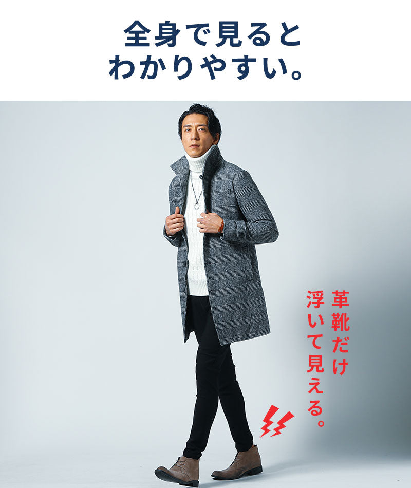 PUレザーローカットモードスニーカー