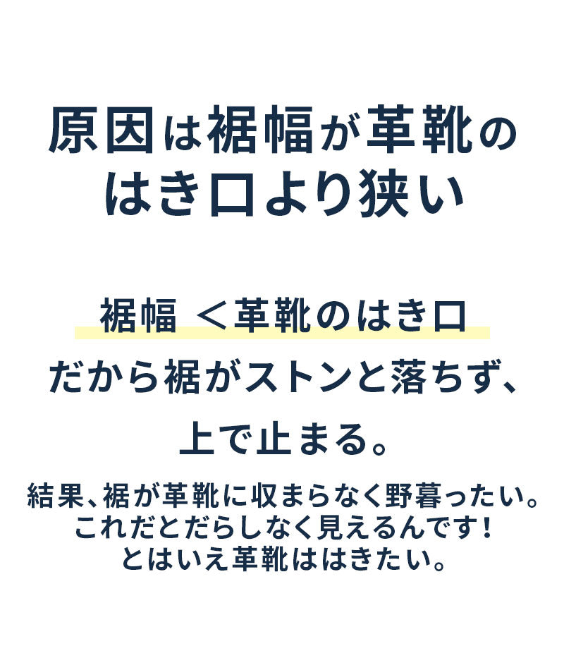 PUレザーローカットモードスニーカー