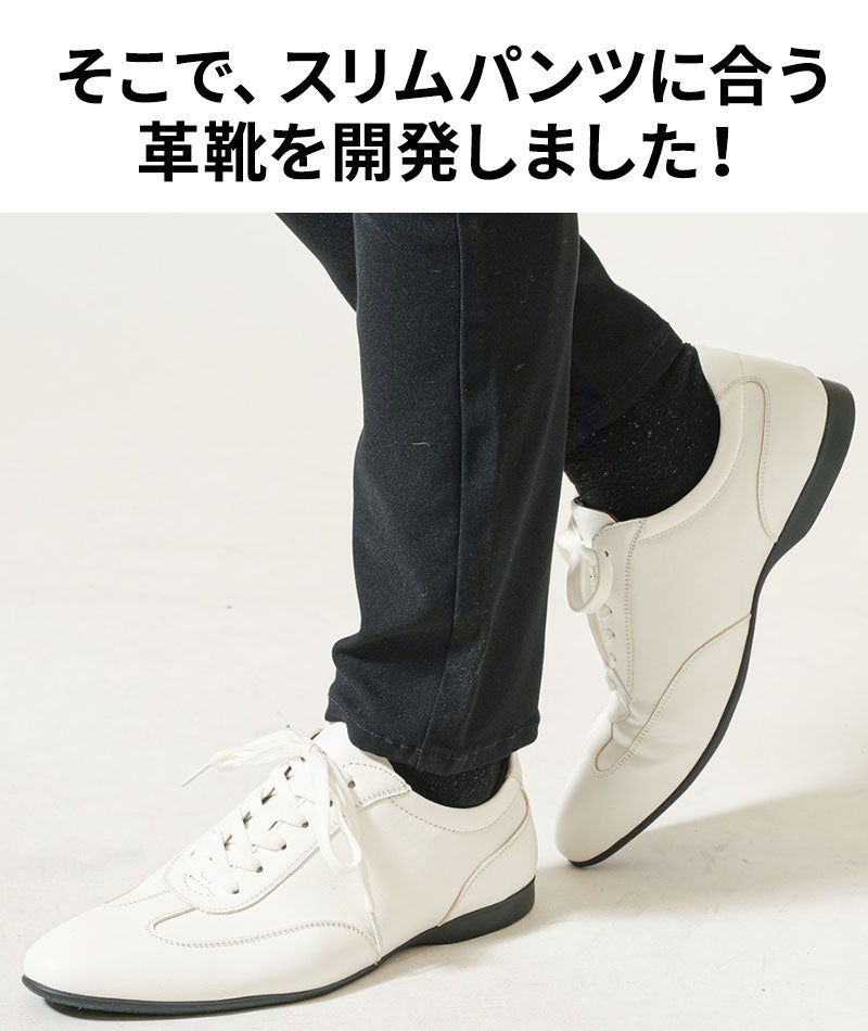 PUレザーローカットモードスニーカー