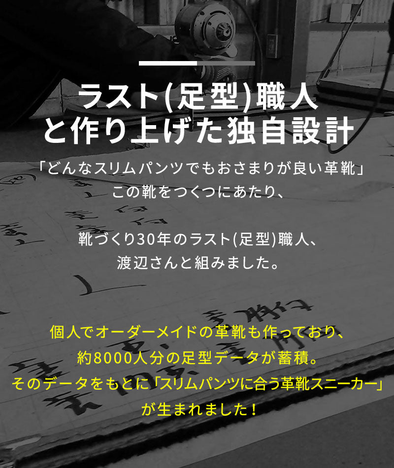 PUレザーローカットモードスニーカー