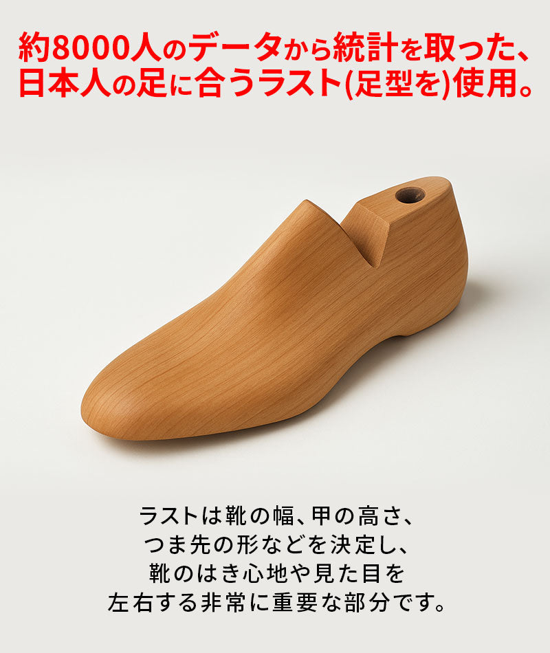 PUレザーローカットモードスニーカー