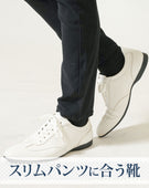 PUレザーローカットモードスニーカー