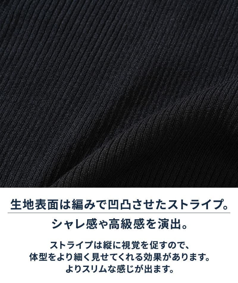 リブ編みハイネックニット