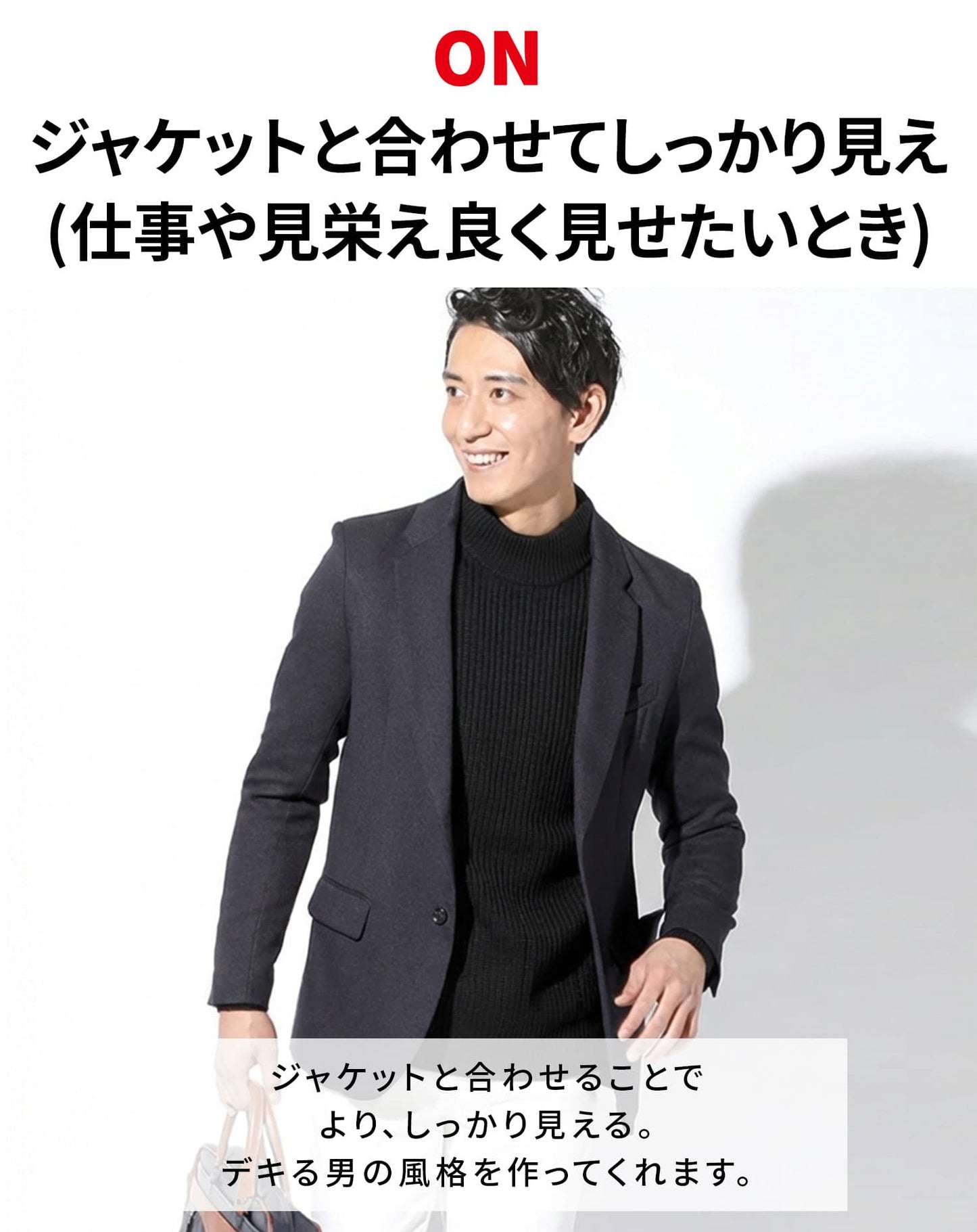 リブ編みハイネックニット