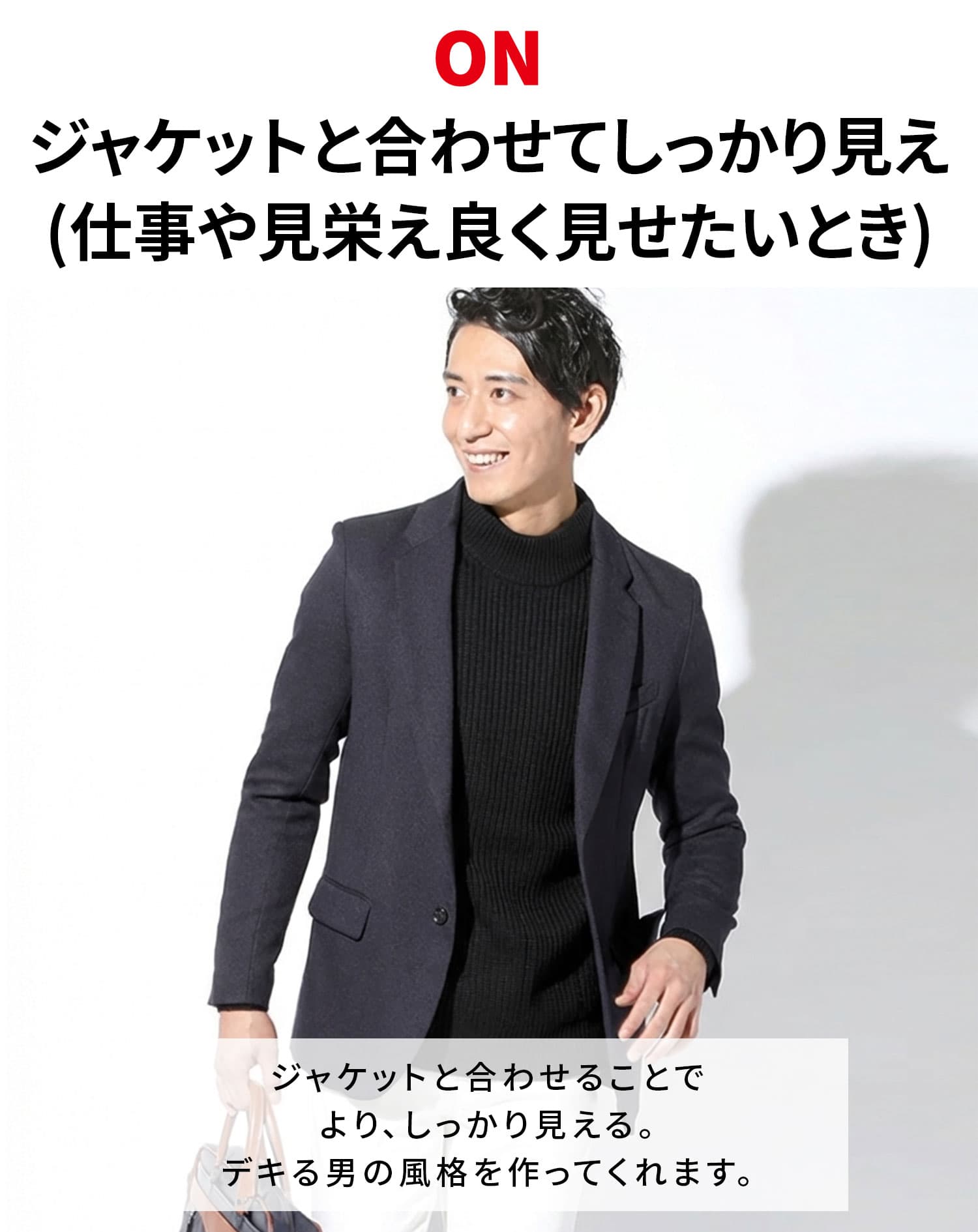 リブ編みハイネックニット