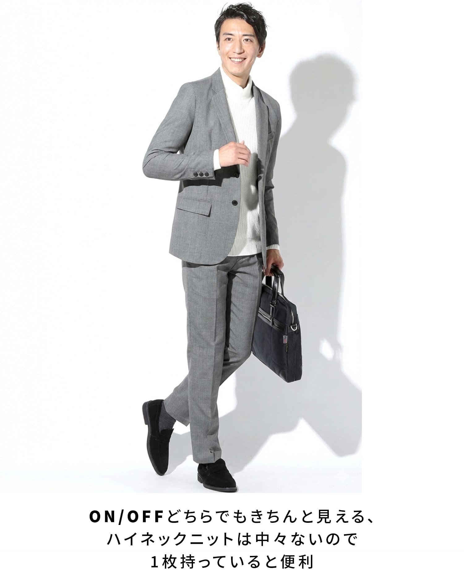 リブ編みハイネックニット