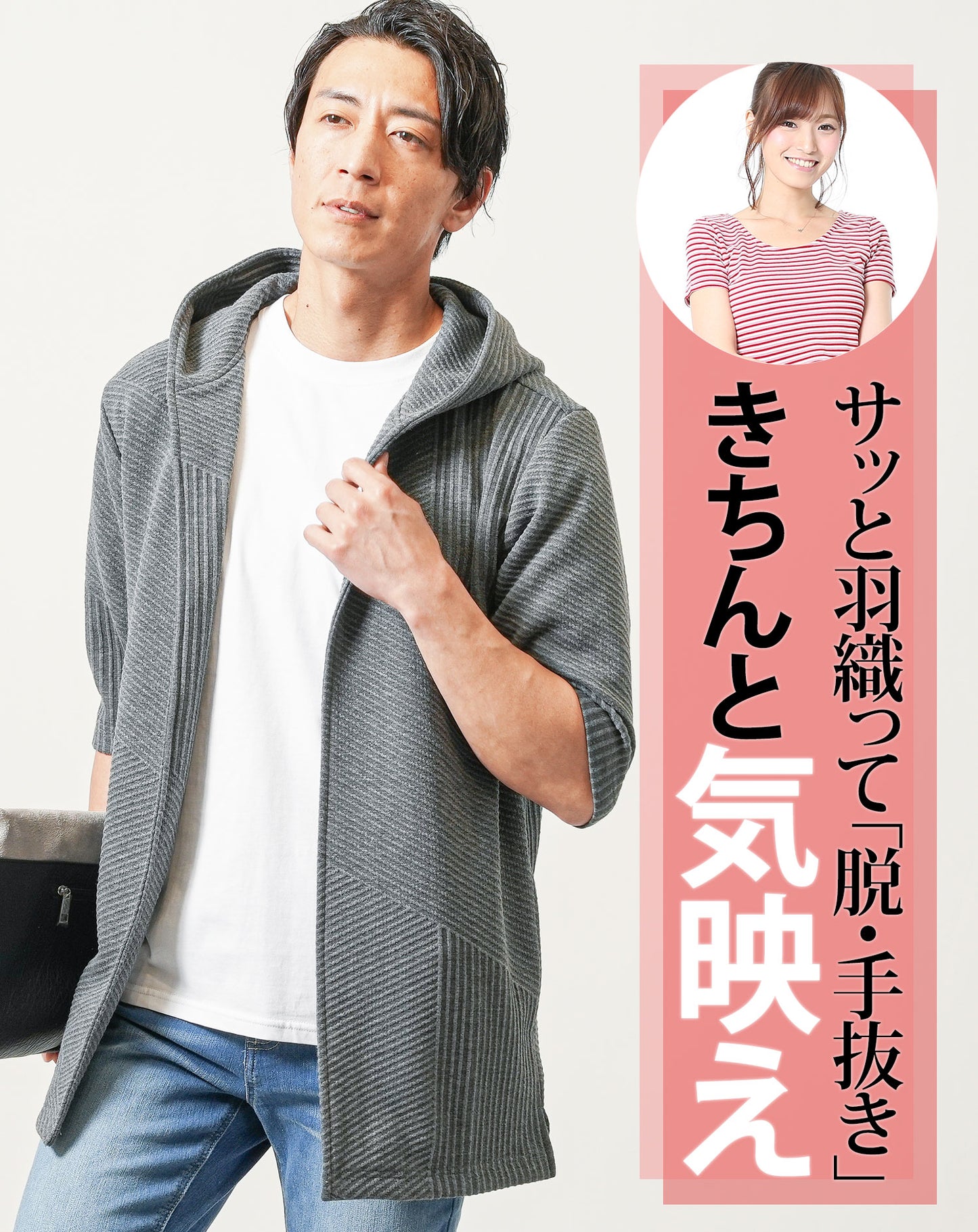 バイアス7分袖ボタンレスセミロングフーディガン