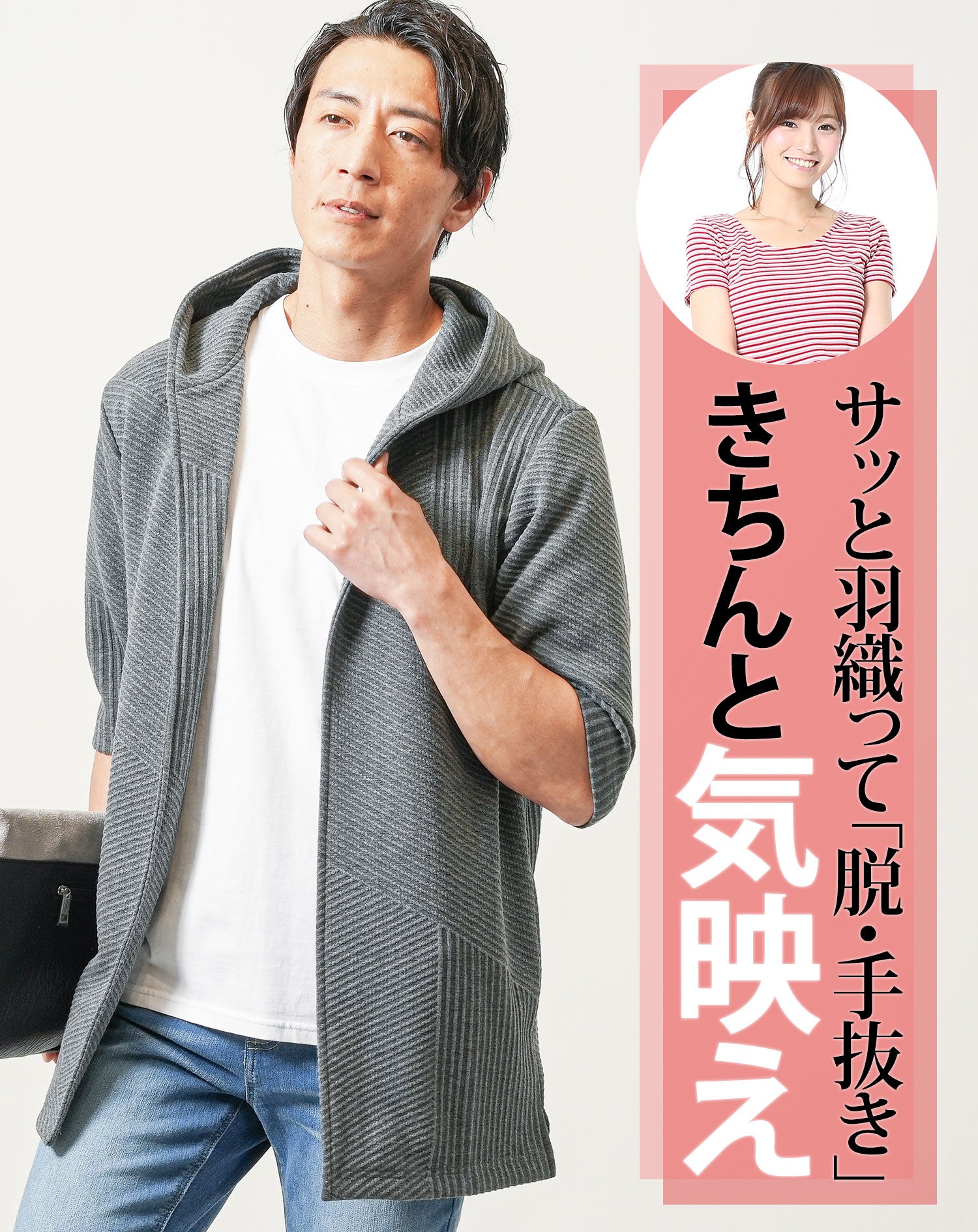 バイアス7分袖ボタンレスセミロングフーディガン