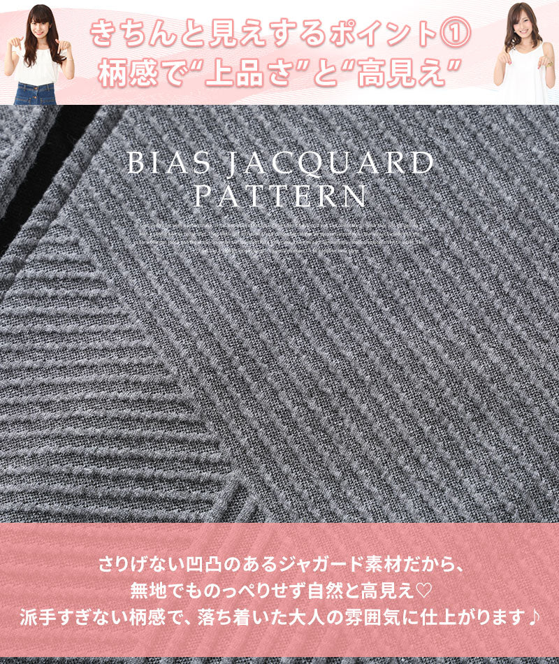 バイアス7分袖ボタンレスセミロングフーディガン