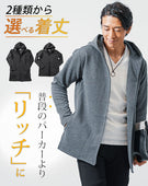バイアスジャガード長袖フード付きボタンレスロングフーディガン