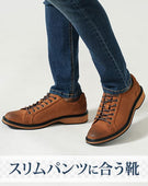 ムラスエードスニーカーブーツ