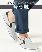 キャンバス生地スリッポンスニーカー