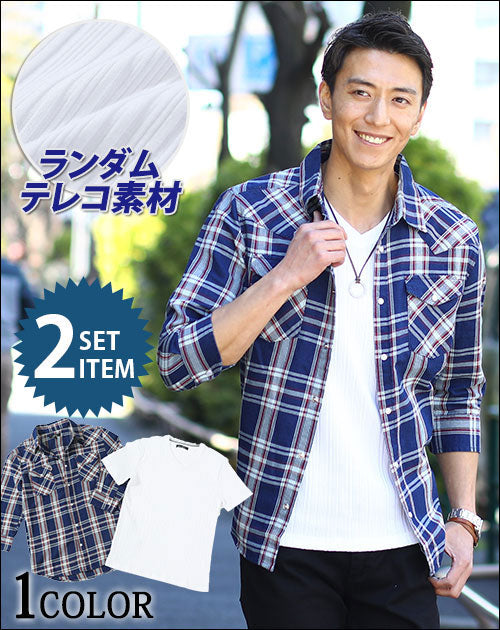 インディゴチェック７分袖シャツ×テレコ素材Ⅴネックカットソー 2点セット