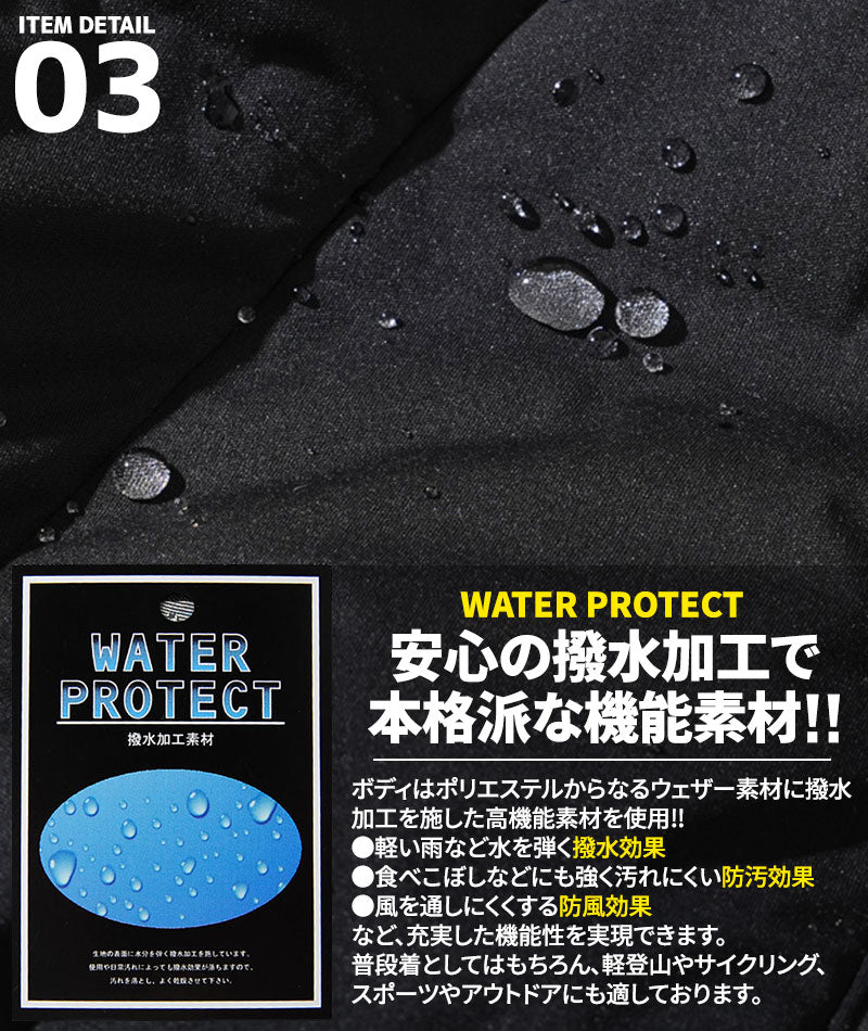 黒パンツに合う暖かい冬アウター