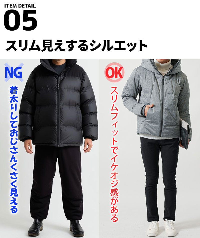 黒パンツに合う暖かい冬アウター