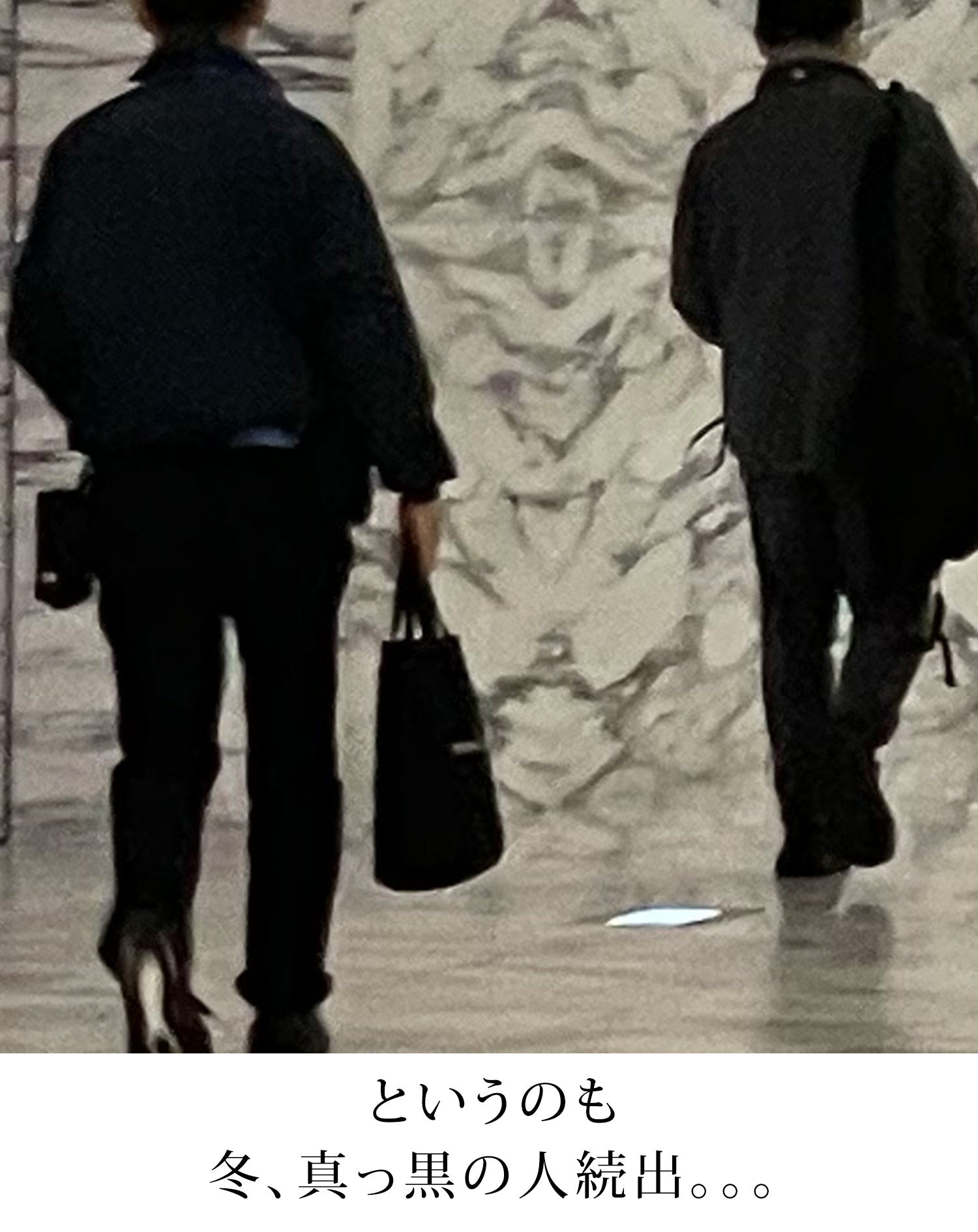 黒パンツに合う暖かい冬アウター