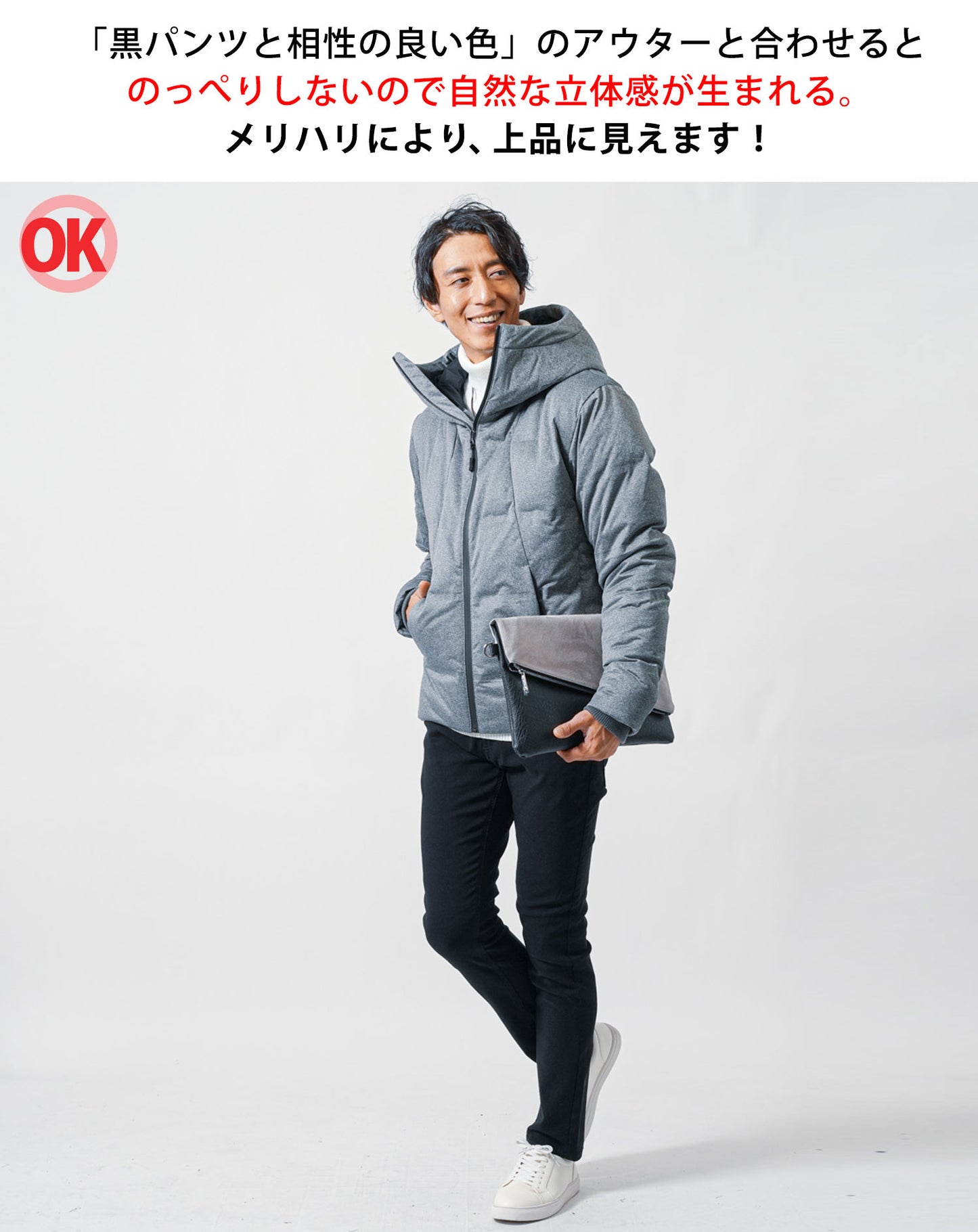 黒パンツに合う暖かい冬アウター