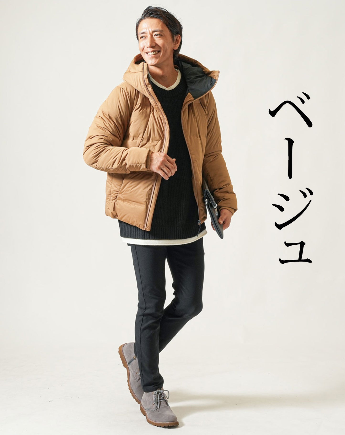 黒パンツに合う暖かい冬アウター