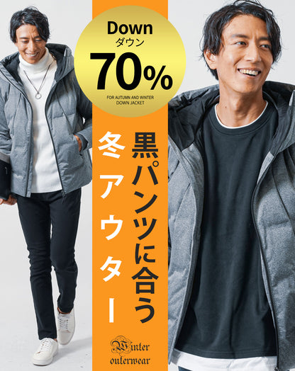 黒パンツに合う暖かい冬アウター