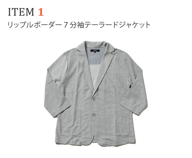 ジャケット×デニムシャツ×カーディガン×７分袖シャツ×Ｔシャツ×クロップドパンツ　6点セット