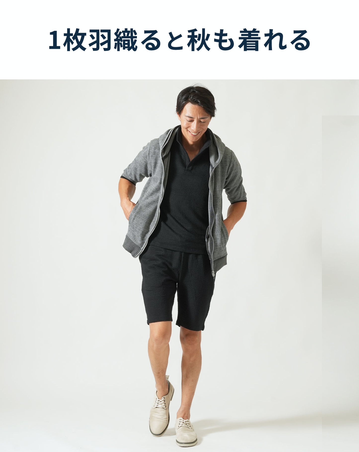 夏服セットアップ フクレストライプ襟ワイヤー入りスキッパー半袖ポロシャツ×ハーフパンツ