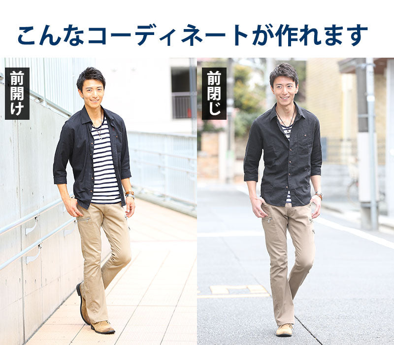 ☆オシャレセット☆シャツ・カットソーセット×パンツの2点セット A5