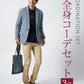 メンズ3点秋コーデセット　グレー長袖テーラードジャケット×黒長袖Tシャツ×ベージュスリムチノパンツ
