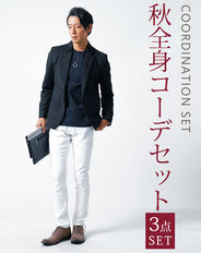 メンズ3点秋コーデセット 黒長袖テーラードジャケット×ネイビー長袖Tシャツ×白スリムチノパンツ
