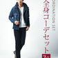 メンズ3点秋コーデセット　インディゴ長袖デニムジャケット×白長袖Tシャツ×黒スリムチノパンツ