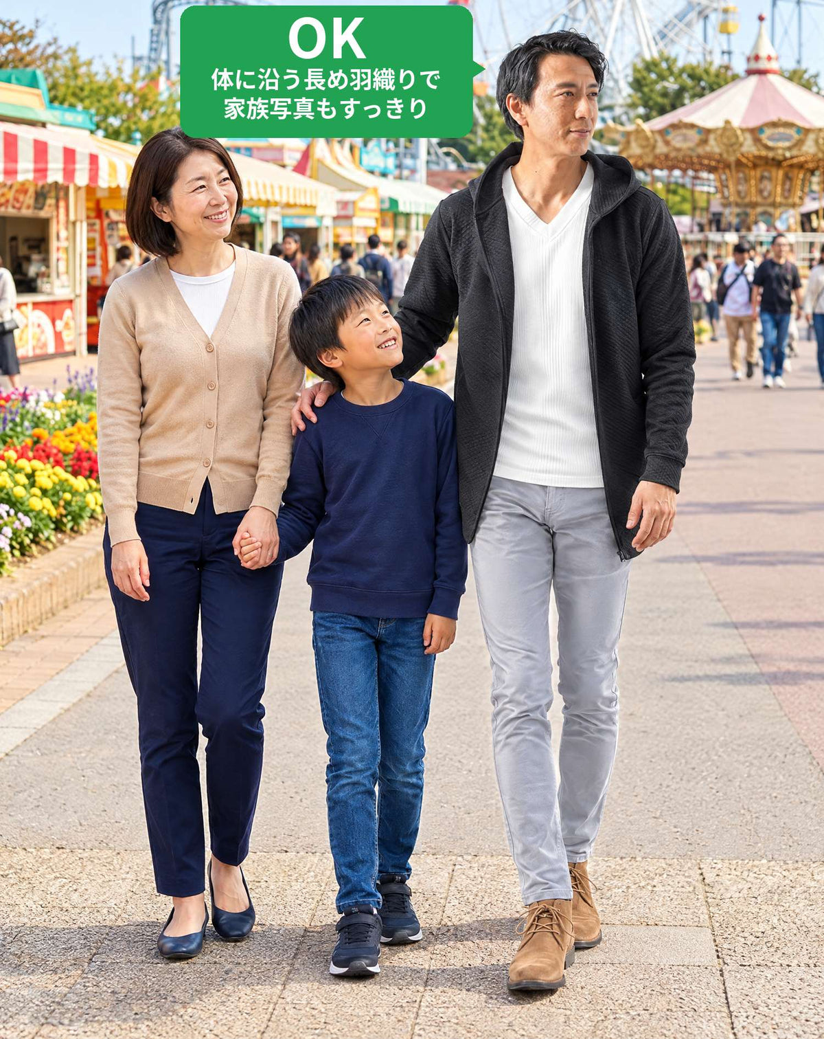 遊園地40代50代の服装3点メンズコーデセット  黒ロングフーディガン×白VネックTシャツ×グレースキニーテーパードチノパンツ