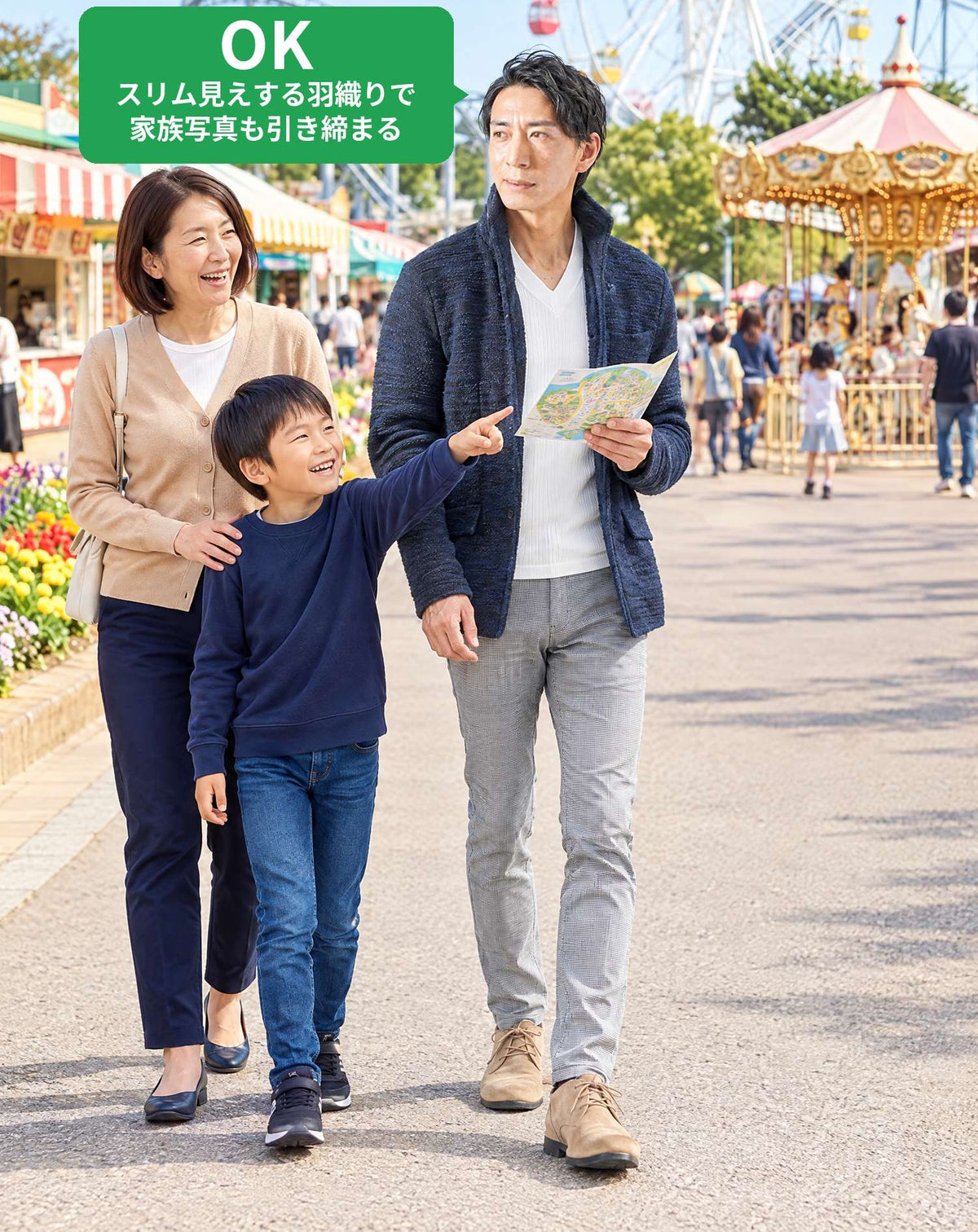 遊園地40代50代の服装3点メンズコーデセット  ネイビースタンドカラージャケット×白VネックTシャツ×グレースキニーチノパンツ