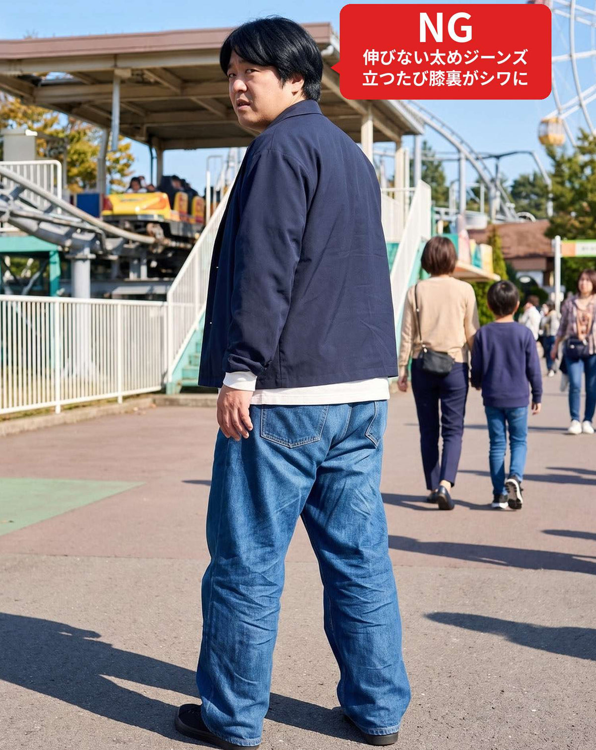 遊園地40代50代の服装3点メンズコーデセット  ネイビーテーラードジャケット×白クルーネックTシャツ×ベージュスキニーテーパードチノパンツ