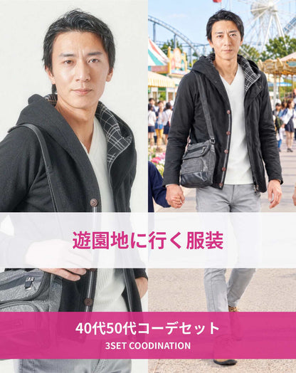 遊園地40代50代の服装3点メンズコーデセット  黒フェイクレイヤードジップパーカー×白VネックTシャツ×グレースキニーチノパンツ