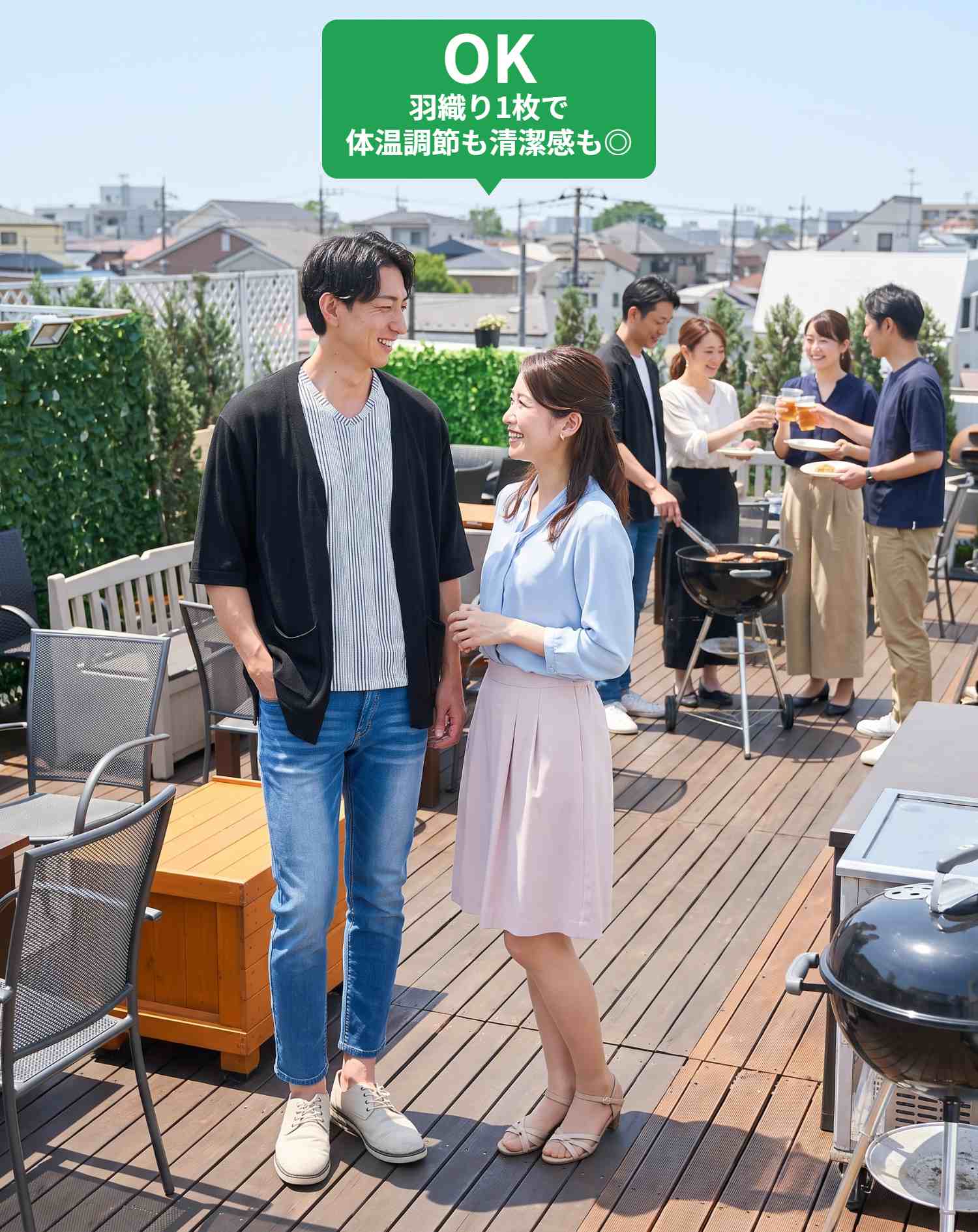 バーベキュー（BBQ）40代50代春～秋の服装3点メンズコーデセット 黒5分袖カーディガン×ストライプ半袖Tシャツ×アンクルデニムパンツ