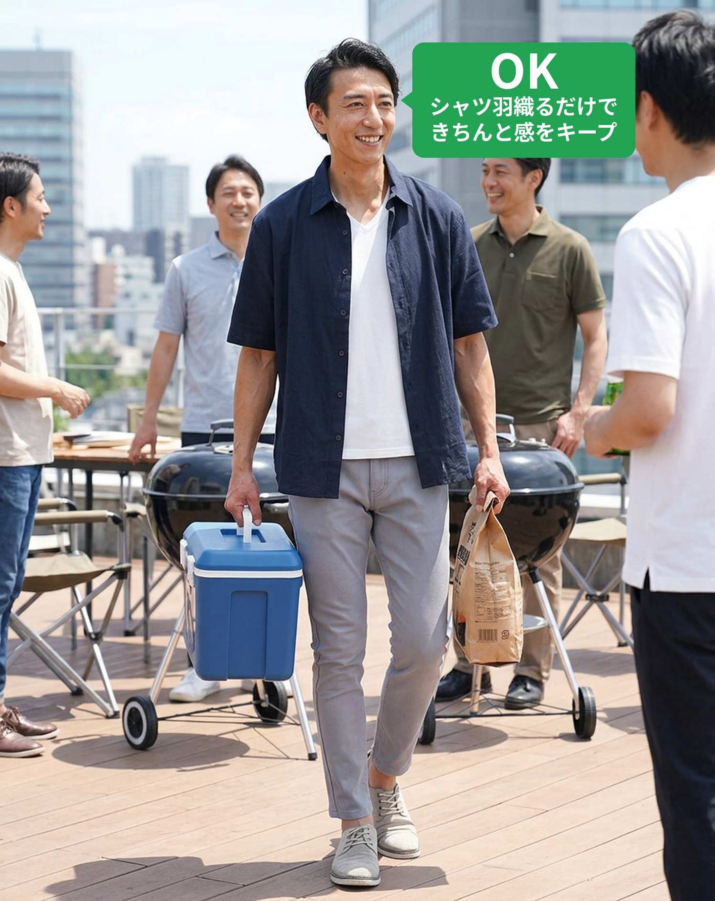 会社のバーベキュー（BBQ）春～秋40代50代の服装3点メンズコーデセット ネイビー半袖シャツ×白Vネック半袖Tシャツ×グレーパンツ