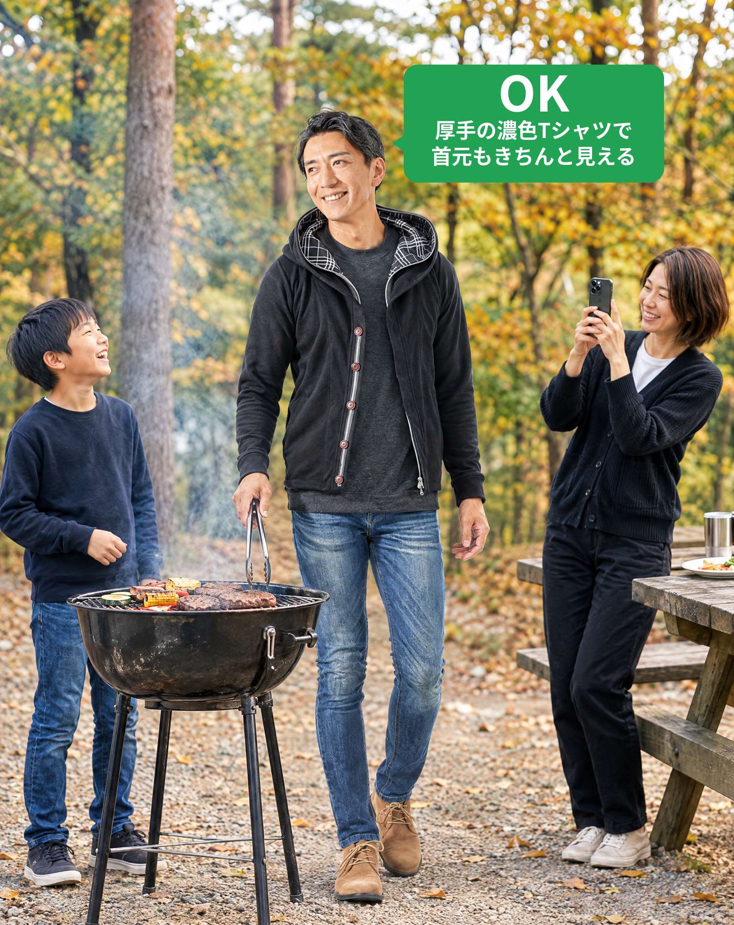OKコーデ　森のバーベキュー場のグリル前で、子供とママに囲まれて肉を焼くシーン（OKマーク付き）