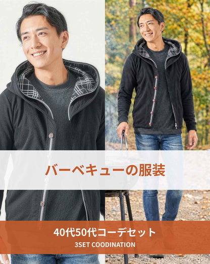 バーベキュー（BBQ）40代50代の服装3点メンズコーデセット グレーパーカー×黒クルーネックTシャツ×カーキスキニーチノパンツ (コピー)