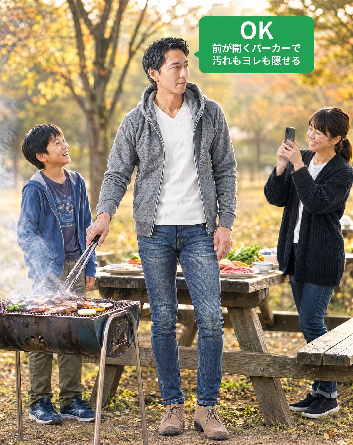 バーベキュー（BBQ）40代50代の服装3点メンズコーデセット グレーパーカー×白VネックTシャツ×ネイビーテーパードデニムパンツ