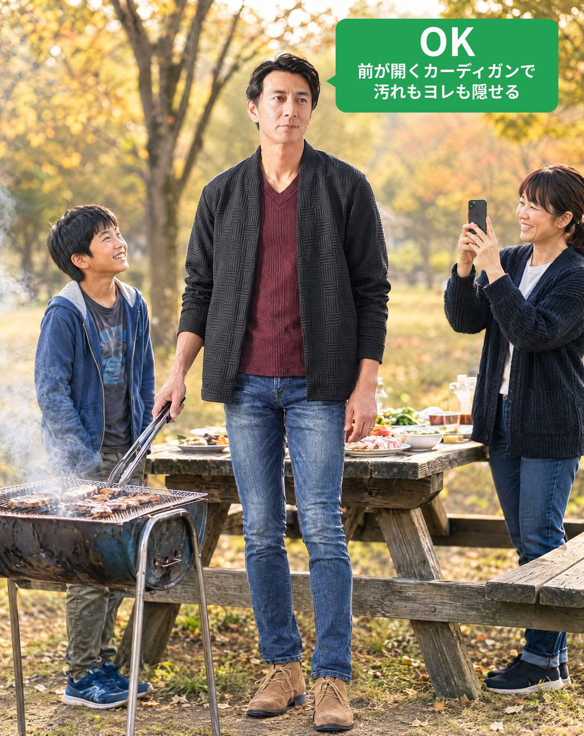 バーベキュー（BBQ）40代50代の服装3点メンズコーデセット 黒カーディガン×ワインVネックTシャツ×ネイビーテーパードデニムパンツ
