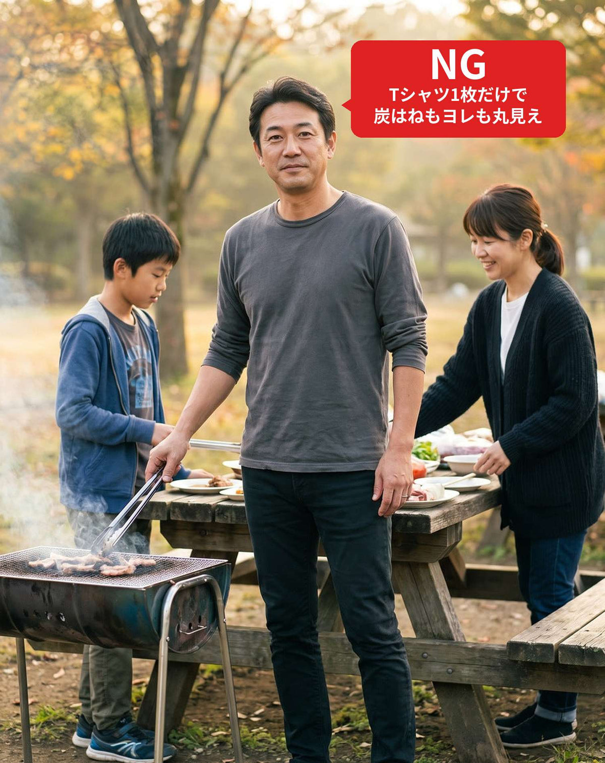 バーベキュー（BBQ）40代50代の服装3点メンズコーデセット 黒カーディガン×ワインVネックTシャツ×ネイビーテーパードデニムパンツ