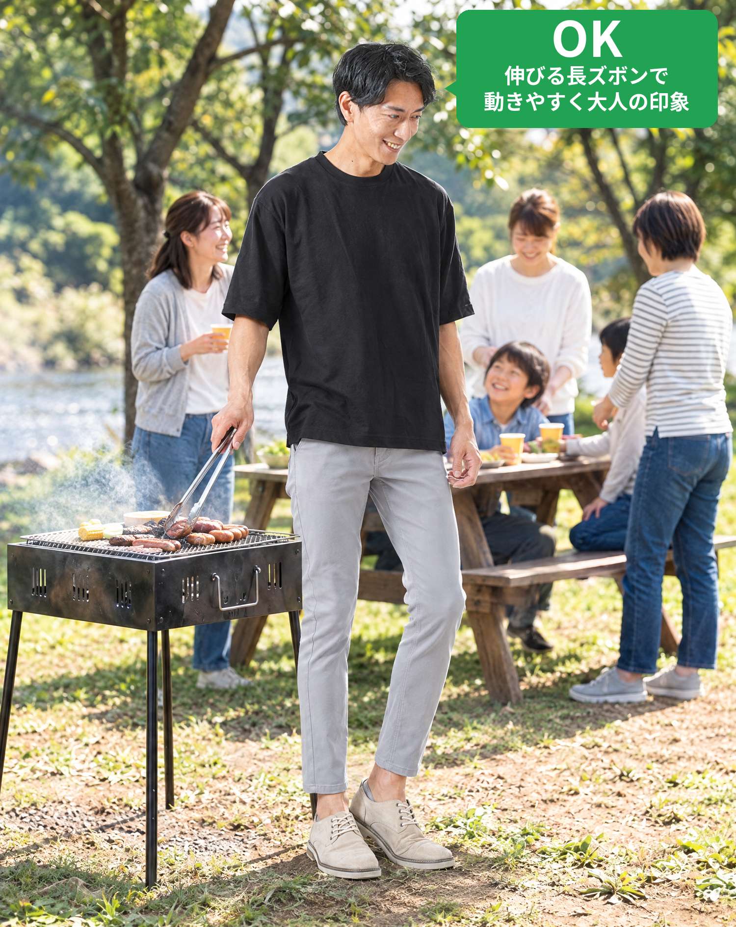 OKコーデ　河原のバーベキュー場で、グリルのソーセージをトングで焼きながら子供とママに笑顔で見守られるシーン（OKマーク付き）