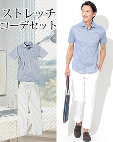 体型カバー・ストレッチ2点コーデセット ブルーストライプ半袖ストレッチシャツ×白ストレッチチノパン