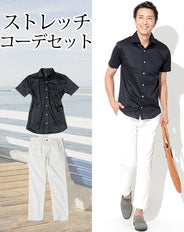 体型カバー・ストレッチ2点コーデセット ネイビー半袖ストレッチシャツ×白ストレッチチノパン biz