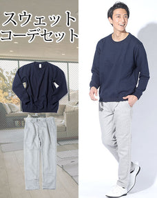 体型カバー・スウェット2点コーデセット ネイビースウェットトレーナー×グレースウェットテーパードパンツ