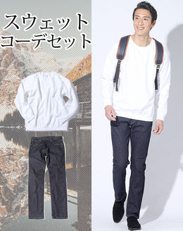 がっちり体型 男性 ファッション メンズ 春 秋 がたいがいい男 日本人 スマートカジュアル オフィスカジュアル 2点メンズコーデセット 白