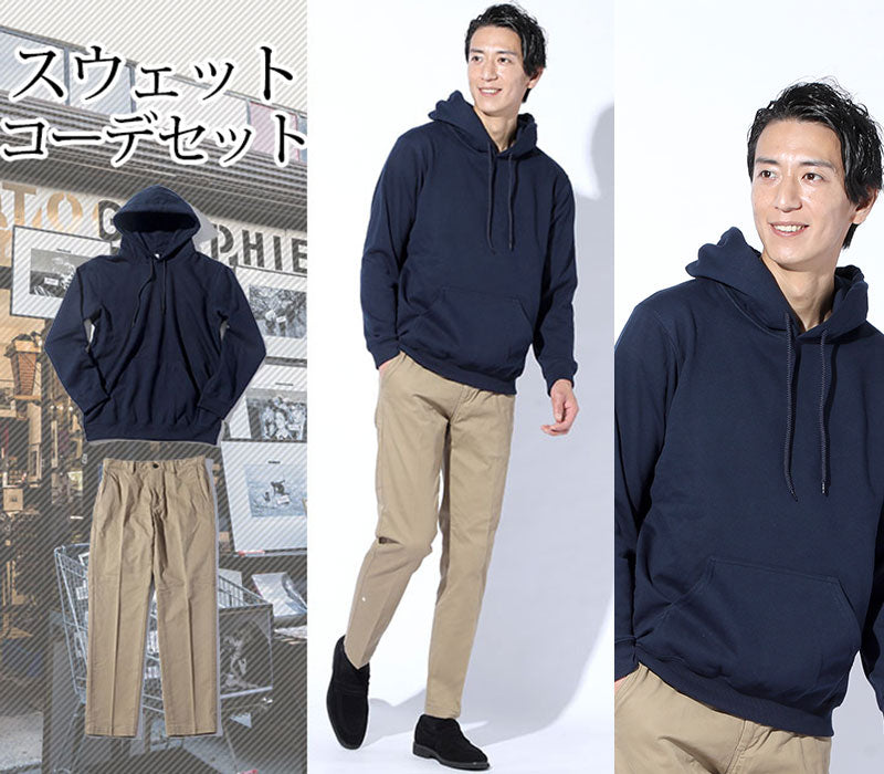 【ゆったり楽ちん！ガッチリ・ぽっちゃり体型でもおしゃれに見える】体型カバー・スウェット2点コーデセット ネイビースウェットプルオーバーパーカー×ベージュストレッチテーパードスラックスチノパン biz