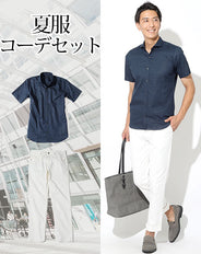 夏服ファッションメンズ2点コーデセット ネイビー半袖リネンコットンシャツ×白スリムストレッチチノパン biz