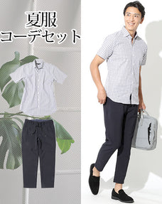 夏服ファッションメンズ2点コーデセット グレー半袖ギンガムチェックシャツ×ネイビースリムストレッチアンクルパンツ
